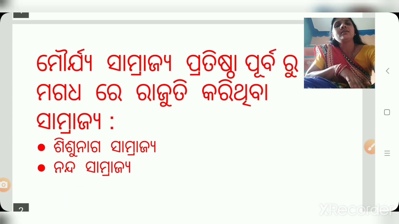 Class -6 history manjula