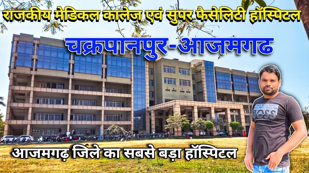 PGI Hospital Azamgarh|PGI Azamgarh|PGI Chakrapanpur|Khushi YouTuber