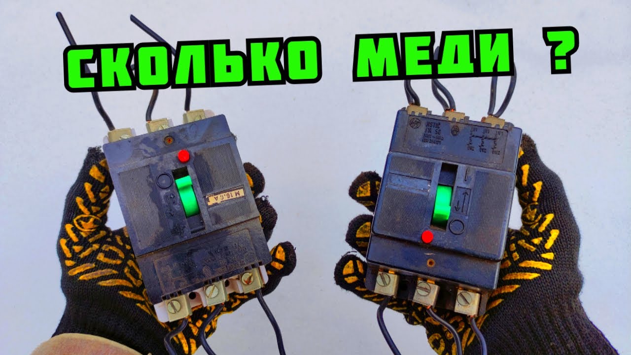 МЕДЬ, ЛАТУНЬ И СЕРЕБРО ИЗ ЕВРОПЫ! РАЗБОР СТАРОЙ ТЕХНИКИ. ПОИСК МЕТАЛЛОЛОМА. КАК ЗАРАБОТАТЬ ДЕНЬГИ