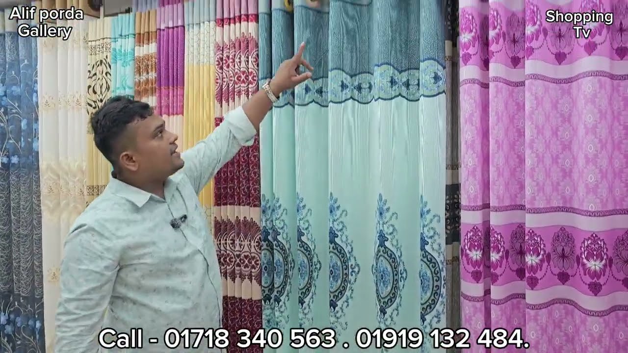 পাইকারি দামে বিদেশী পর্দা কিনুন|Curtain Price In BD || Porda Price In BD 2024 | Home Tex Porda Price