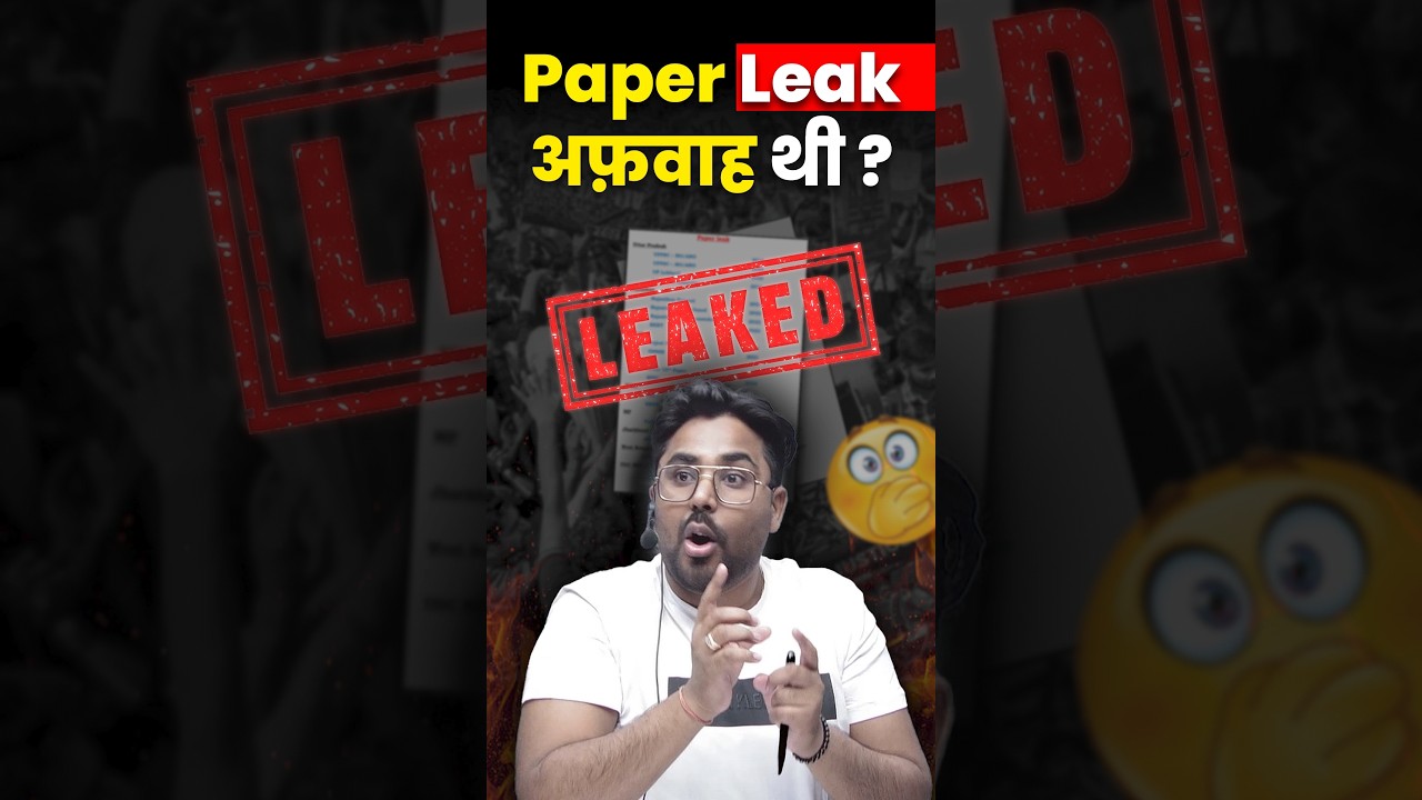 Paper Leak अफवाह थी 😡 Gagan Pratap Sir #ssc #cgl #paperleak