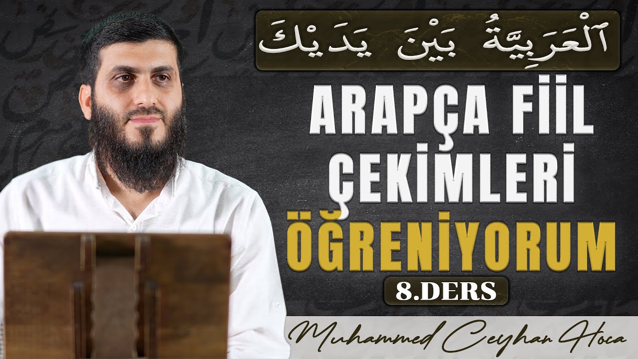 Ev Eşyalarını Tanıyorum, Arapça İki Elinin Arasında | Beyne Yedeyk | 8. Ders | Muhammed Ceyhan Hoca