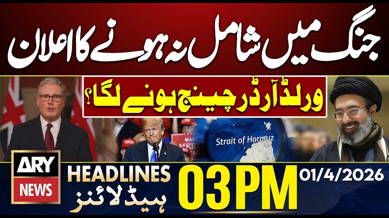 Iran US War - Huge Development | ARY News 3 PM Headlines | 1st April 2026