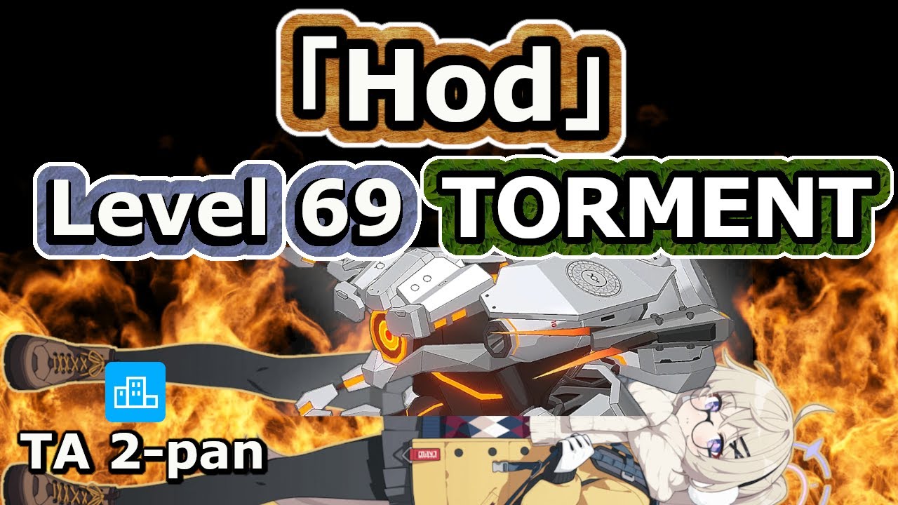 「Hod」Lvl 69 Torment - Total Assault Urban 2-Pan Yellow (Blue Archive Global) - 39,494,000pt