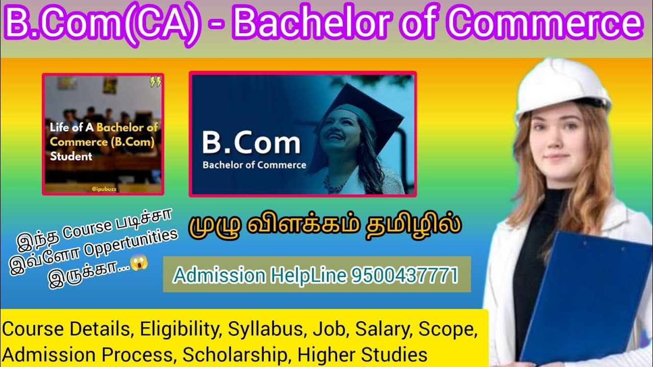 B.COM(CA) - Bachelor Of Commerce ( Computer Application ) | Course Details | Eligibility | Scope |