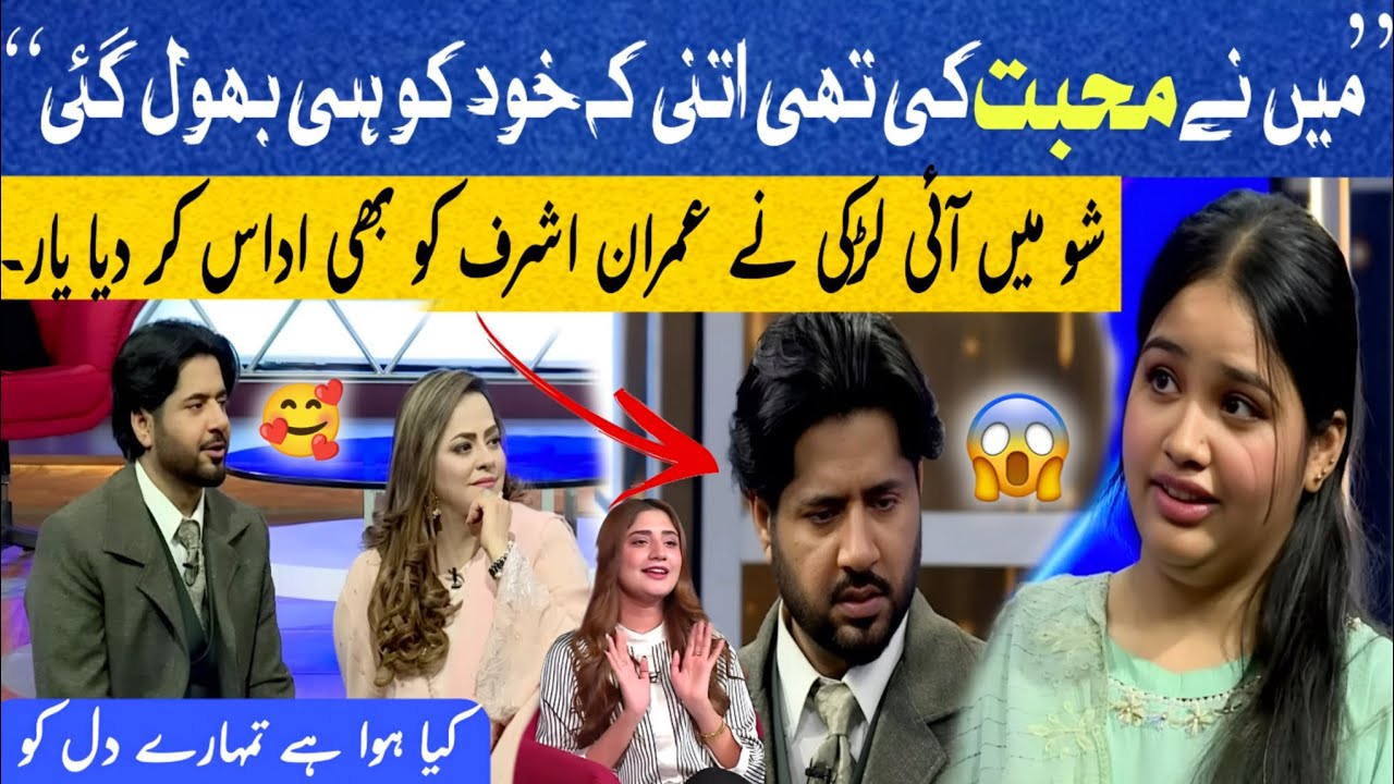 Me ne muhabbat ki thi ♥️