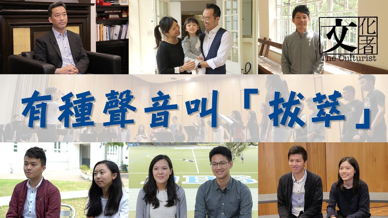 香港拔萃合唱團DCS 7月出戰全球最高殊榮合唱比賽｜2019