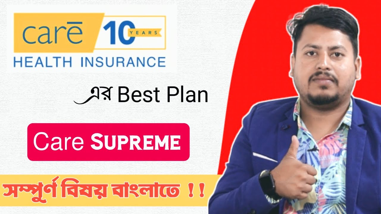 Care Supreme Health Insurance Plan | Care Health Insurance Benefits | Best Health insurance policy