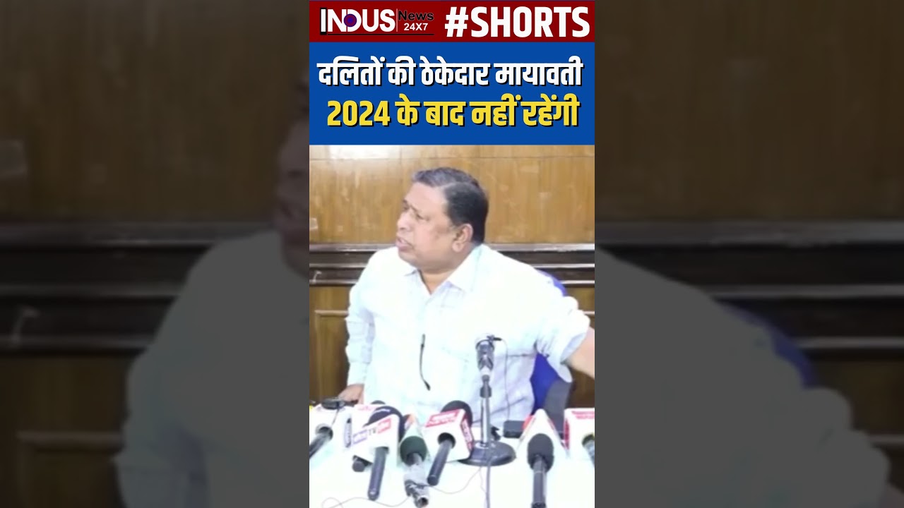 Waman Meshram to BSP Chief Mayawati Dalit Vote contractor #indusnews24x7