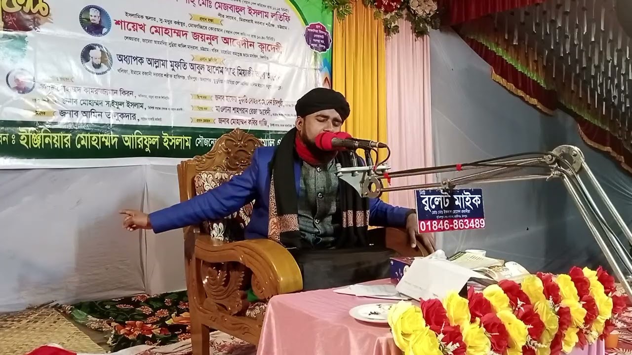 বনি ইসরাইলের বারছিছা কে শয়তানের ধোকায় পড়লো⁉️