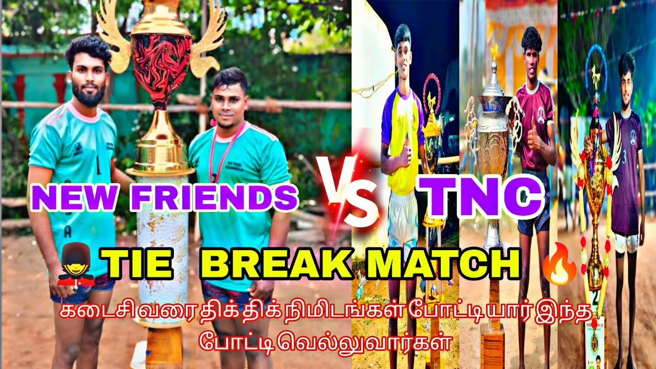 💂Q.F🔥TNC💥 vs 🧗NEW FRIENDS 🤼இடம்:7 TIGER ஜெயராம் பேட்டை 🧗🤼💥