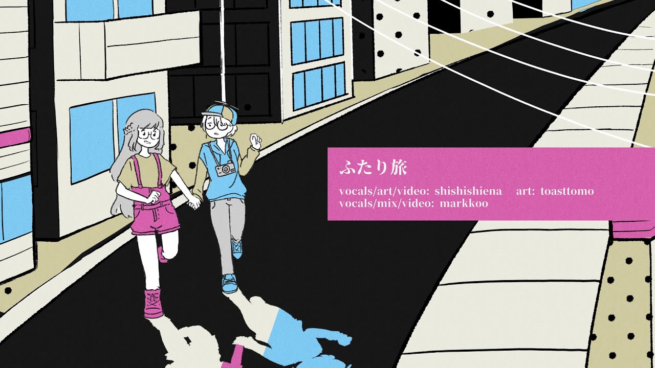 【SDB-S1】 ひとり旅 / solo trip 【sharkus】 #SonoraDB