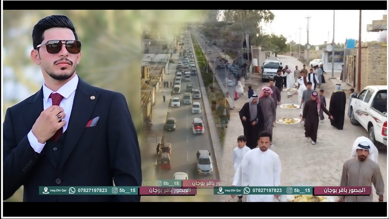 احلئ عرس بالناصرية ♡ حفل زفاف جهاد جبار معيدو الصالحي🌹 لايفوتكم فد شئ تصوير باقر بوجان 07827197823