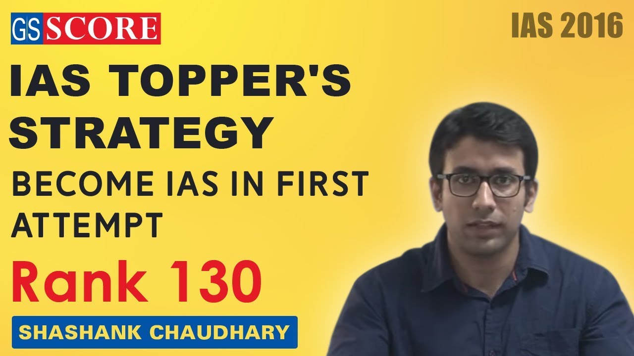 IAS 2016 Rank 130 | Shashank Chaudhary | First Attepmpt IAS Preparation Strategy