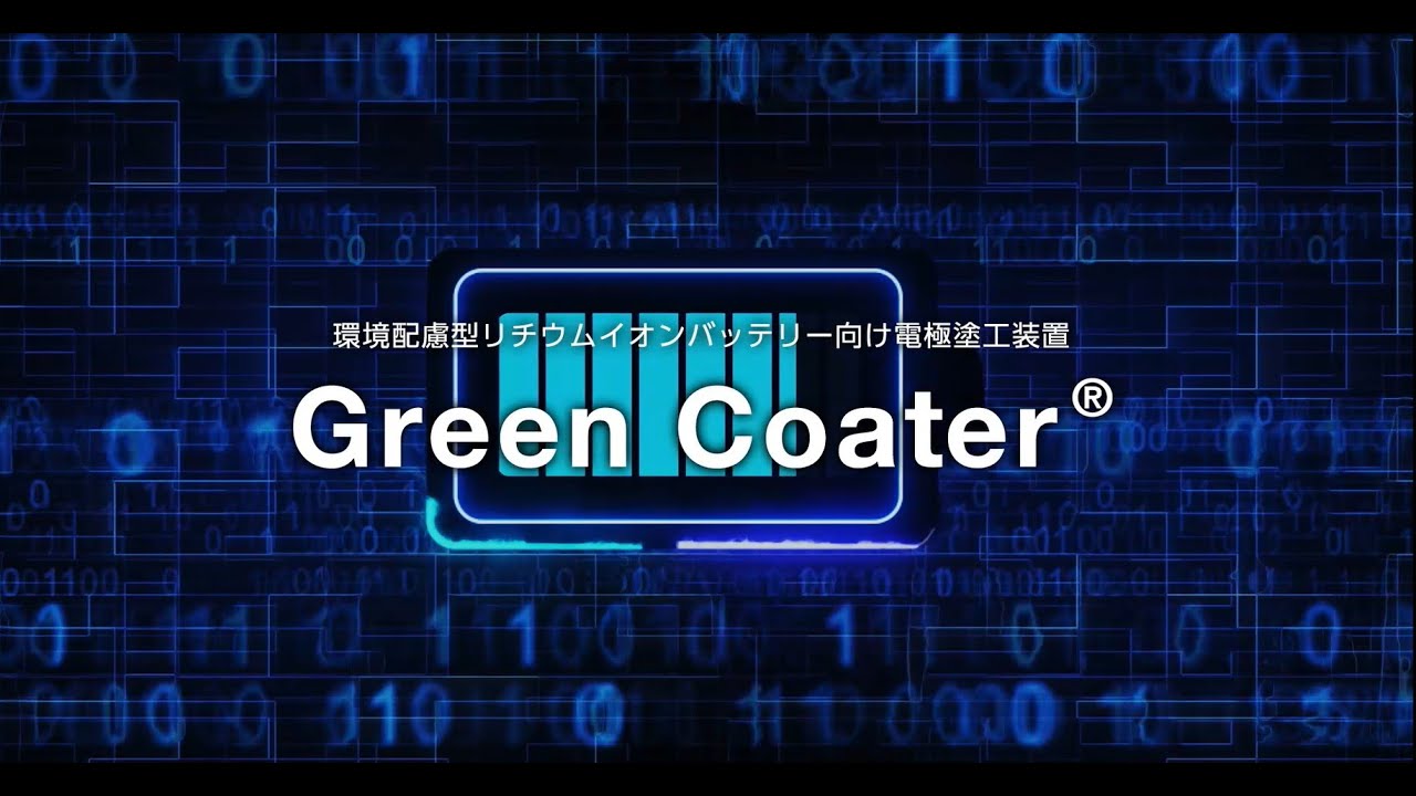 【TRENG】Green Coater  Japanese ver.