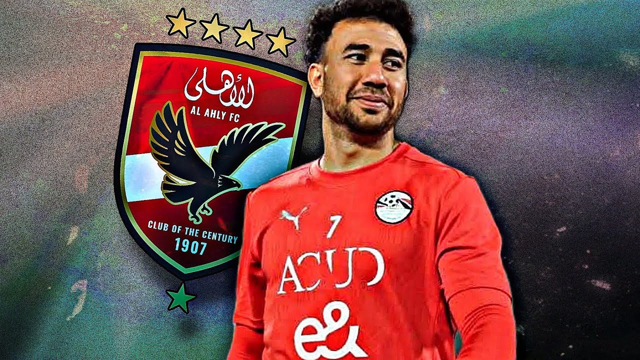 مهارات واهداف العالمي تريزيجيه 2025/2024 🔥 مع الريان و طرابزون صفقة الاهلي في كأس العالم للانديه 🔥😱🦅