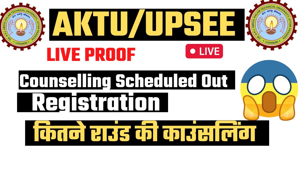 UPSEE/AKTU Counselling Scheduled out !!! Big Update