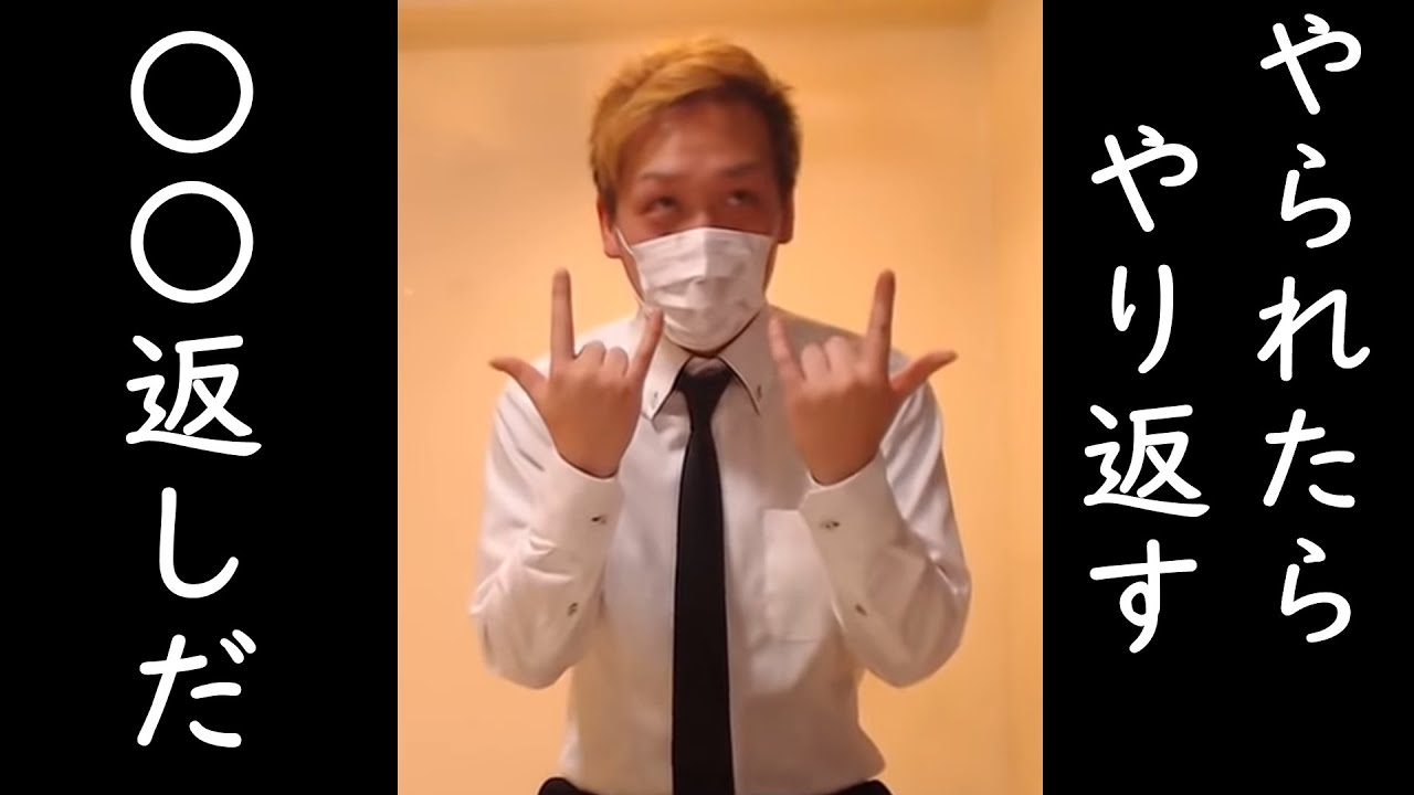 【わいわい】わいわいさんの何でもいい半沢直樹【あつ森】