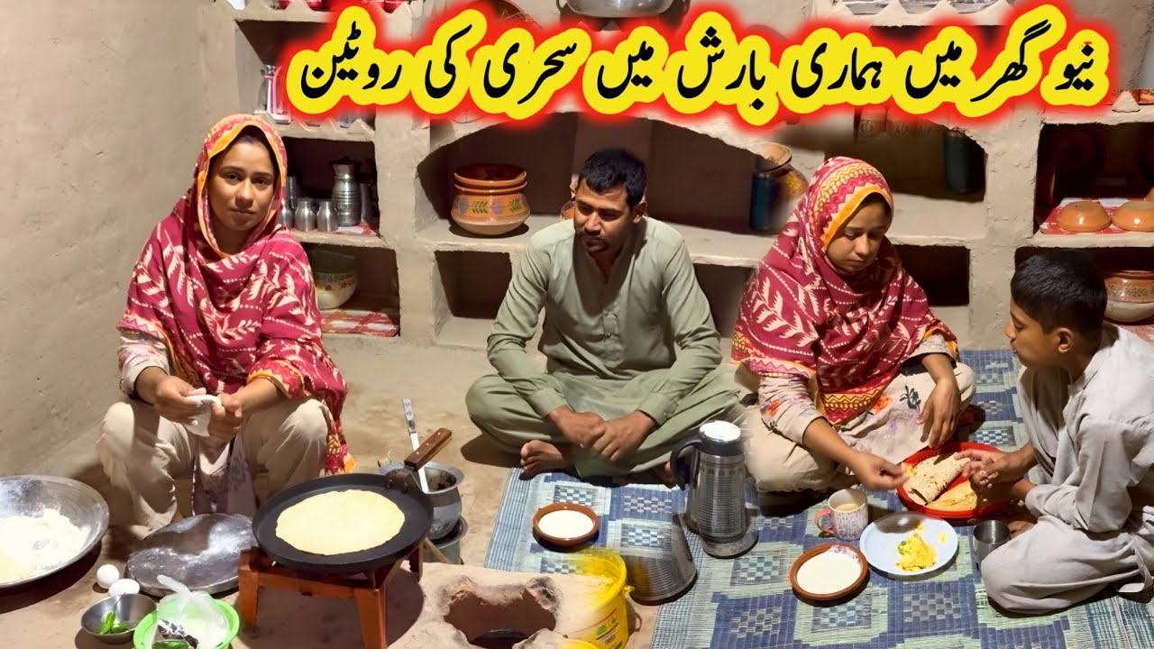 Our Rainy Sehri Routine At Our New Home 🏠 Village Life Routine || Ayra Village 