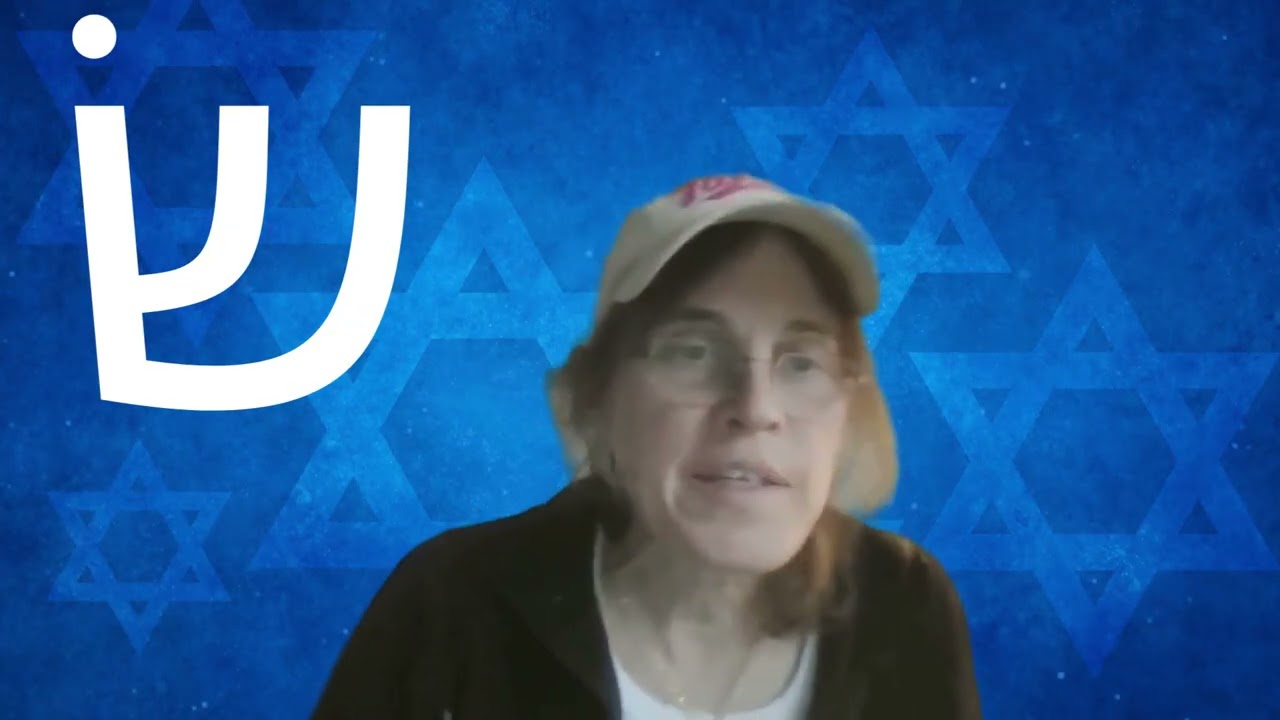 Hebrew Alefbet Lesson 3: Shin and Lamed