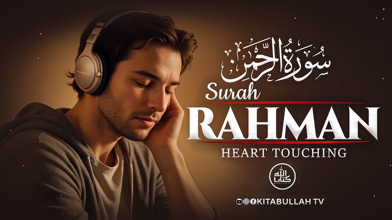Surah Ar-Rahman (سورة الرحمن) | The Most Merciful | Serene Tilawat | Kitabullah TV