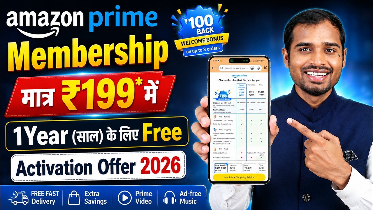 Amazon prime Rs.199 for 1 year new update | Amazon prime membership activate kaise kare free ?