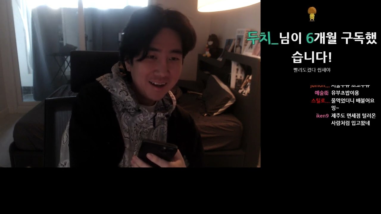 220206 저챗의 황제는 조강현이오