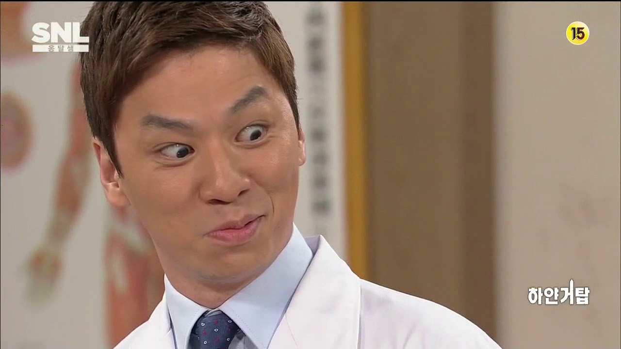 말장난