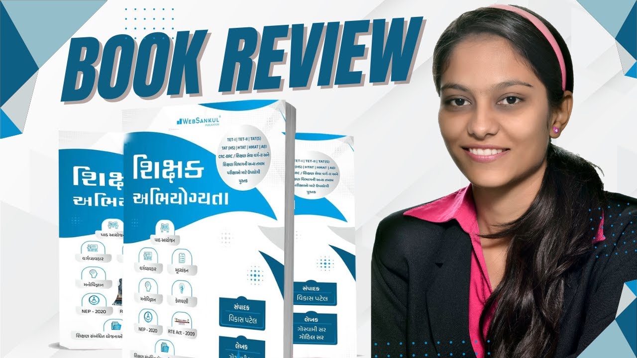 Shikshak Abhiyogyata for TET 1 & 2 TAT HTAT AEI CRC BRC VARG II 2025 Edition Review By Vimmi Dagra