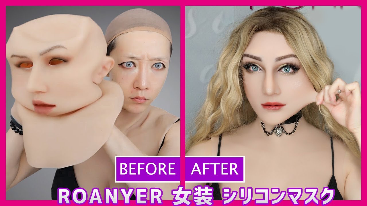 【ROANYER】フィメールマスク美人恵子ちゃん♥超絶女体化道具！！！