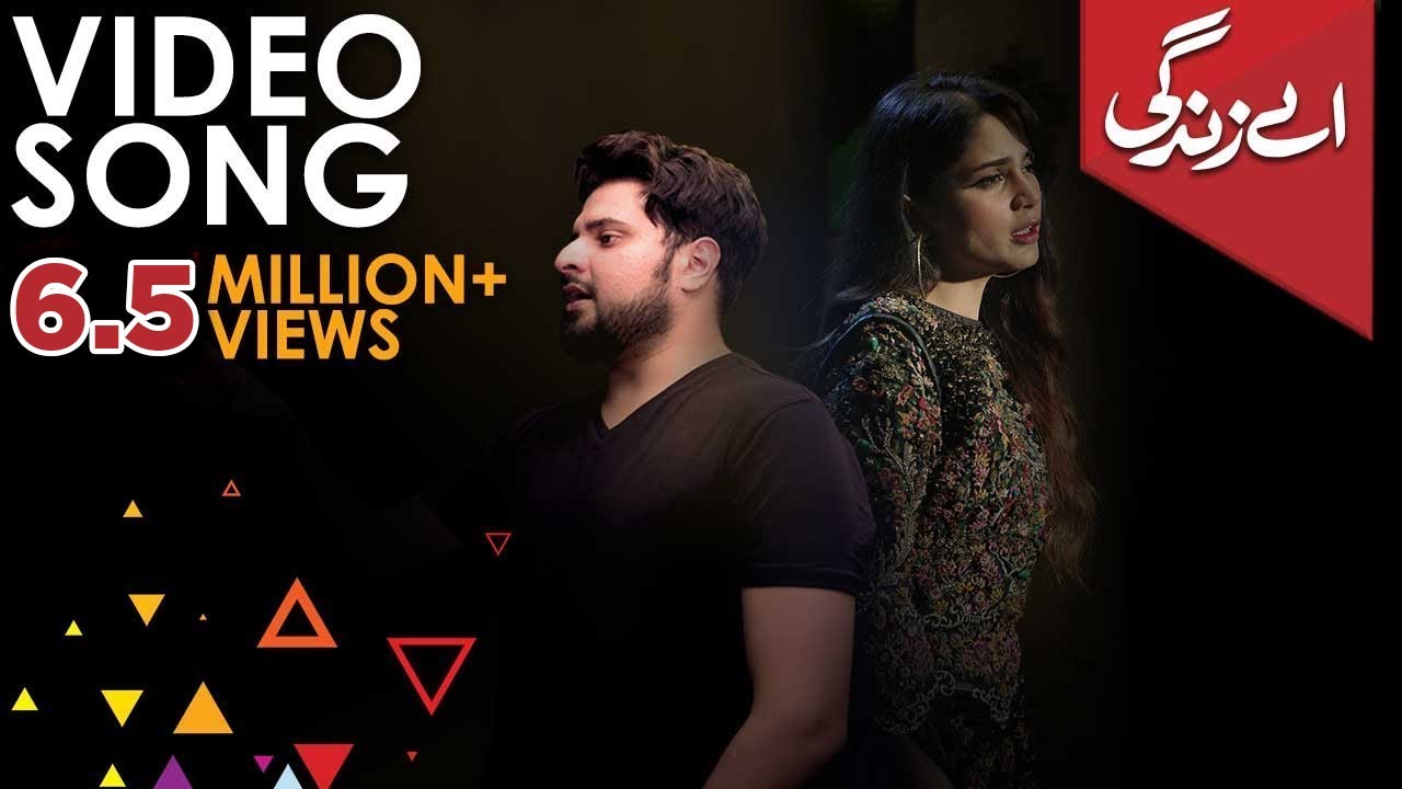 Aima Baig | Nabeel Shaukat Ali | Aey Zindagi | OST | Biggest Hit Song of 2019 | C1 Shorts | CS1