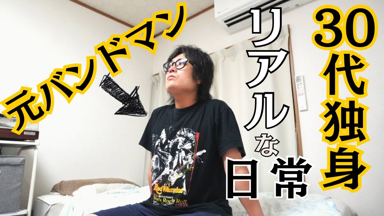【VLOG】早起きして朝活したい男の日常/30代独身男/一人暮らし/社会人Routine living alone in Japan VLOG #22