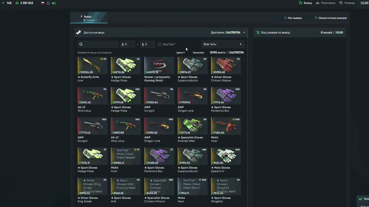 🔥ЗАБИРАЕМ БЕСПЛАТНЫЕ СКИНЫ В CS2🔥HELLSTORE 2$ БЕСПЛАТНО🔥САЙТ СО СКИНАМИ💸