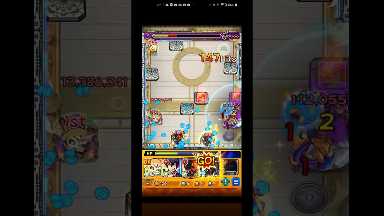 怪物彈珠 天魔9間 秋X鏈鋸=超安定