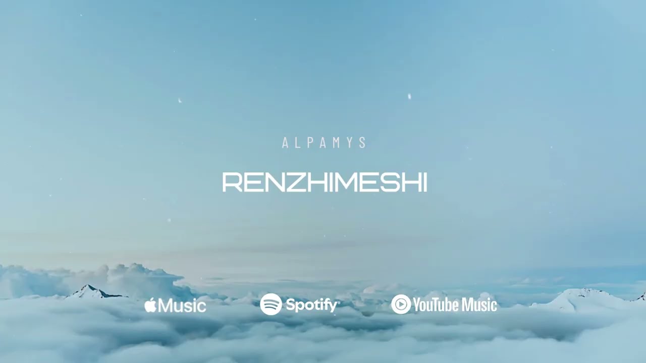 alpamys - renzhimeshi (audio)