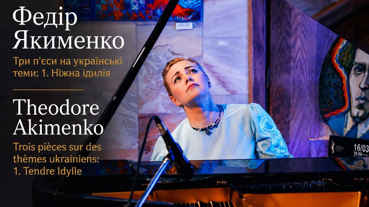 Theodore Akimenko Trois pi&egrave;ces sur des th&egrave;mes ukrainiens: 1. Tendre Idylle 