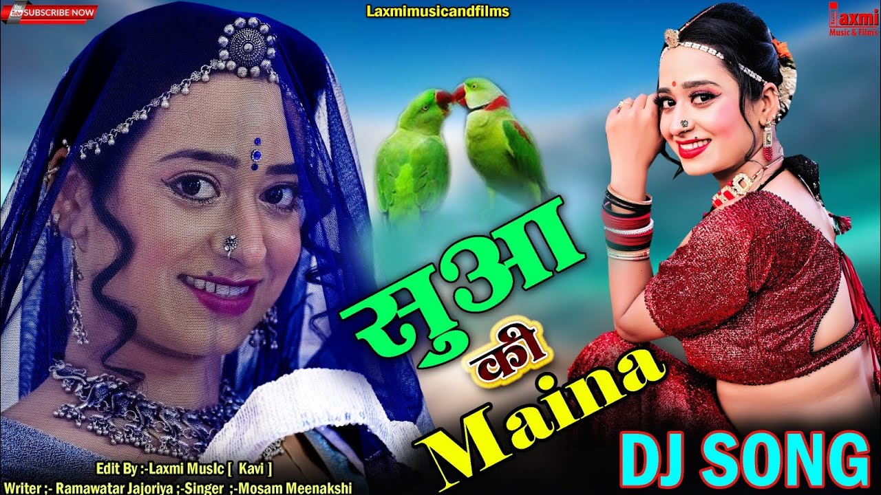 सुआ की मैना // Dalti Manjhal Rat // New Marwadi Dance 2023 // Rajasthani DJ Song // Rekha Mewara