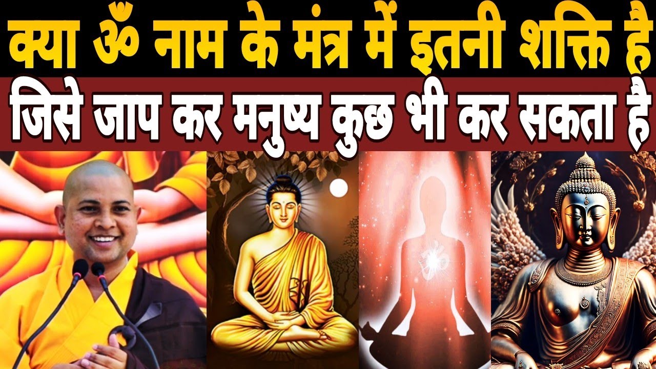 हमारे जीवन को परिवर्तित कर देने वाली भगवान बुद्ध की आत्मकथा Bhagwan Buddh ke Anmol vichar