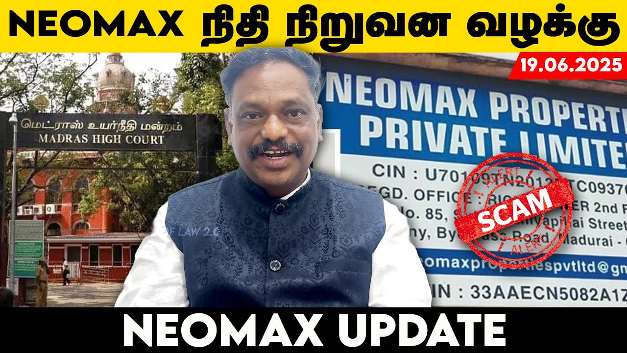 நியோமேக்ஸ் High court case update 19.06.2025 | M.Alagar Samy-Advocate High Court | Neomax #neomax