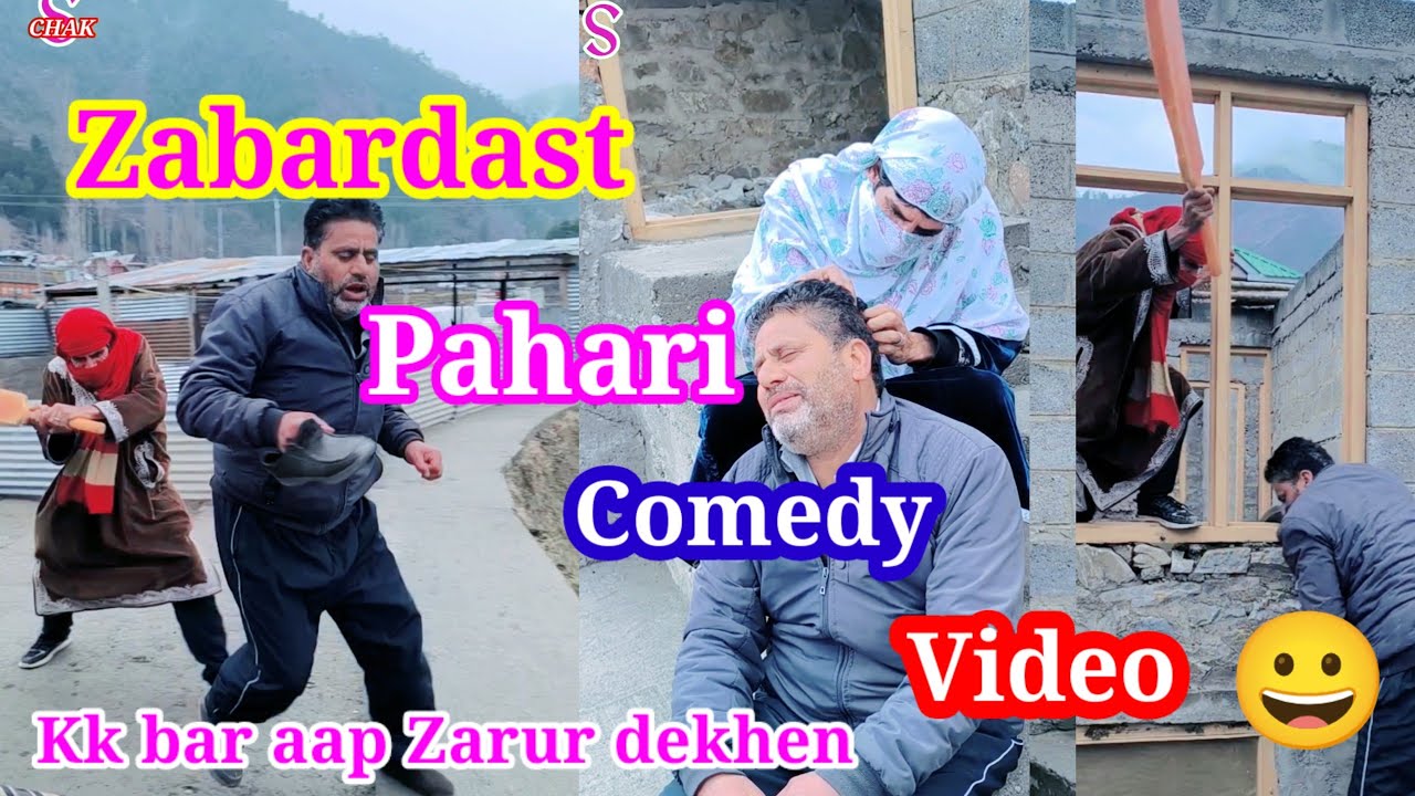Zabardast pahari comedy video 😀/shamimchak