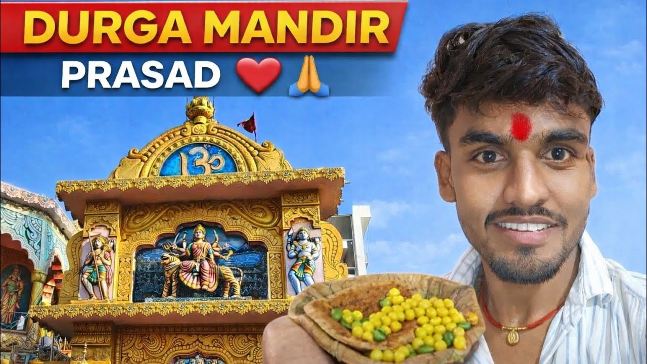 Finally Durga Mandir ka prasad kha liya🙏 (Maa Durga Prasad🥰)