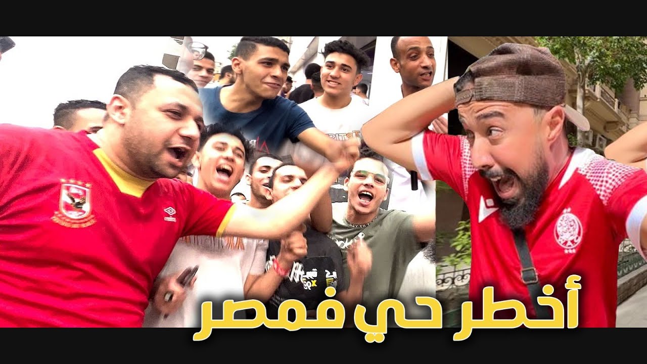 دخلت بالتوني ديال الوداد ل