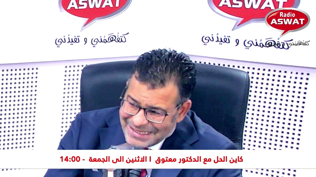 شروط الهبة، والفرق بين الهبة والصدقة مع الدكتور معتوق