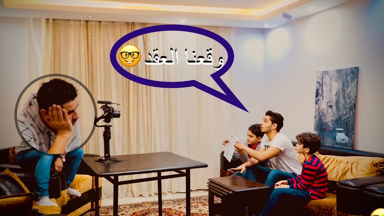 مقلب اعتزال عزام من قناتو وانضمامو لقناتي | ابوه جن