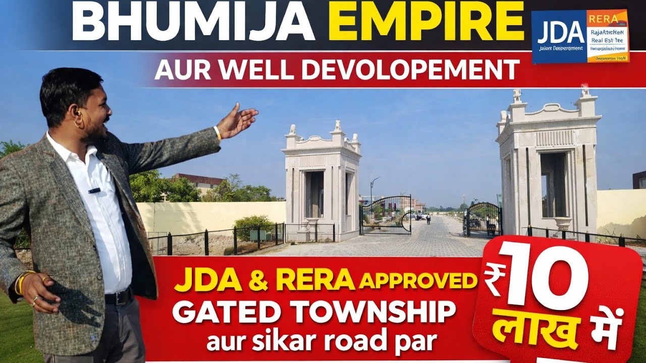 Sikar Road Par 10 Lakh Me Plot | BhumiJa Empire JDA&RERA Approved Gated Township|Chop Stadium KePass