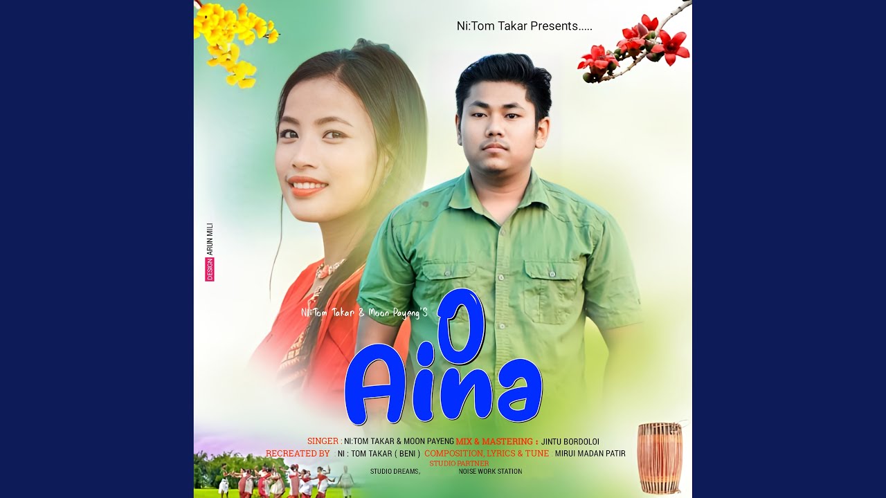 O Aina
