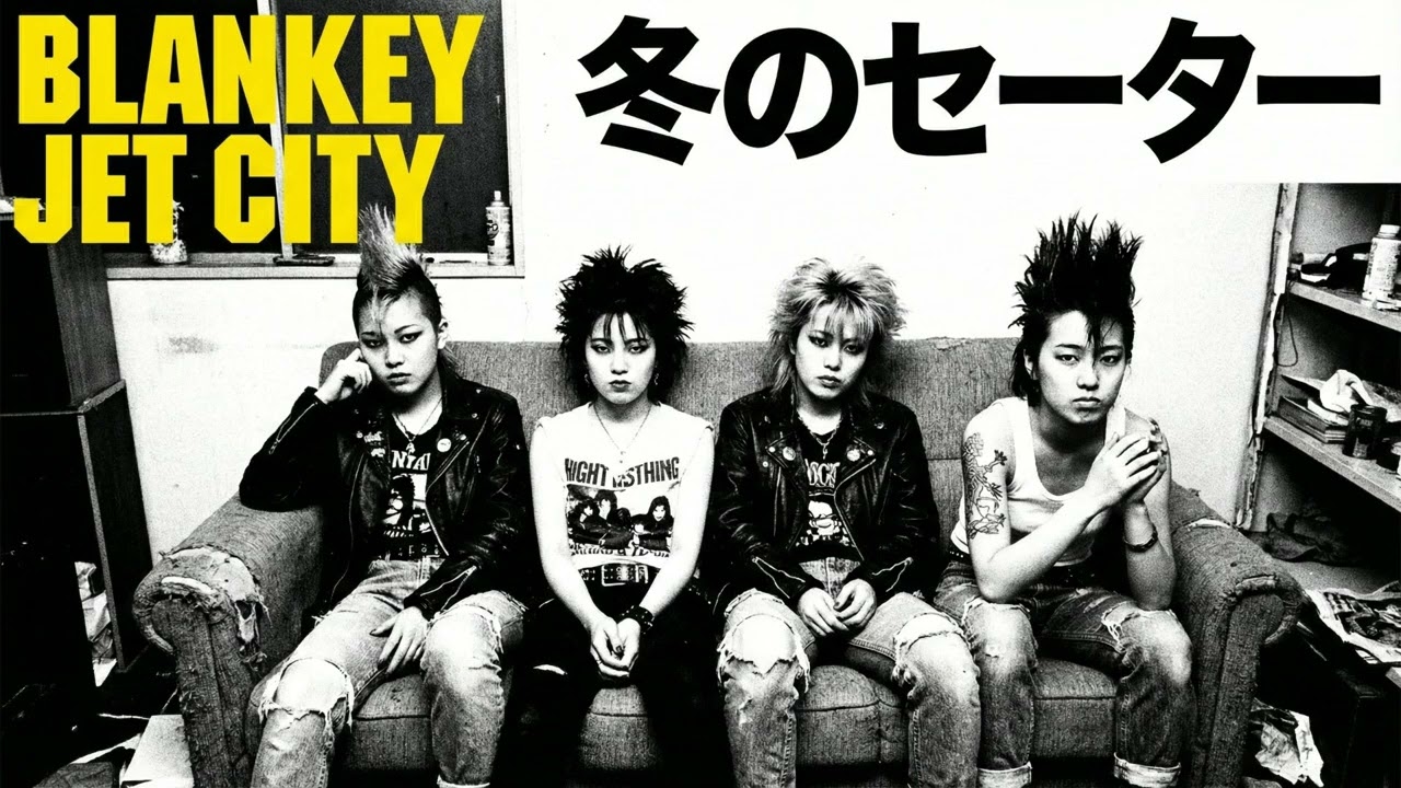 【AI Cover】BLANKEY JET CITY - 冬のセーター (Mellow Blues Style) | GBA