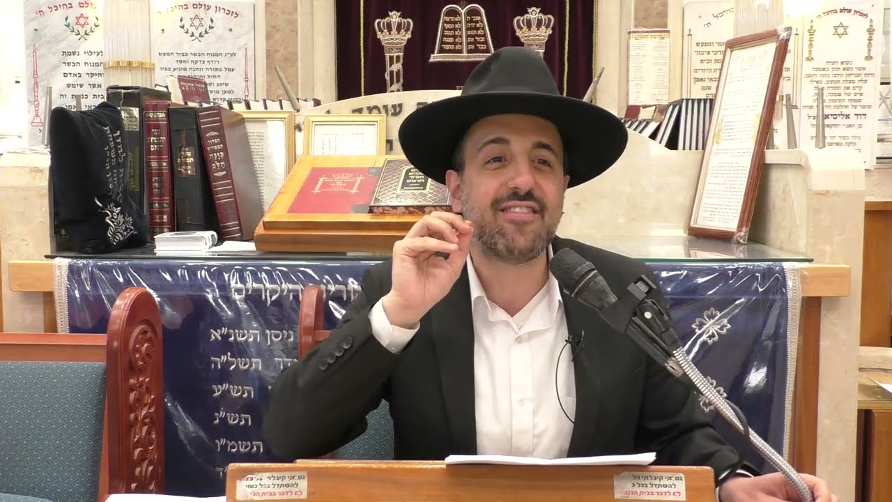 הרב מאיר אליהו | השתלשלות העולמות | יזדים