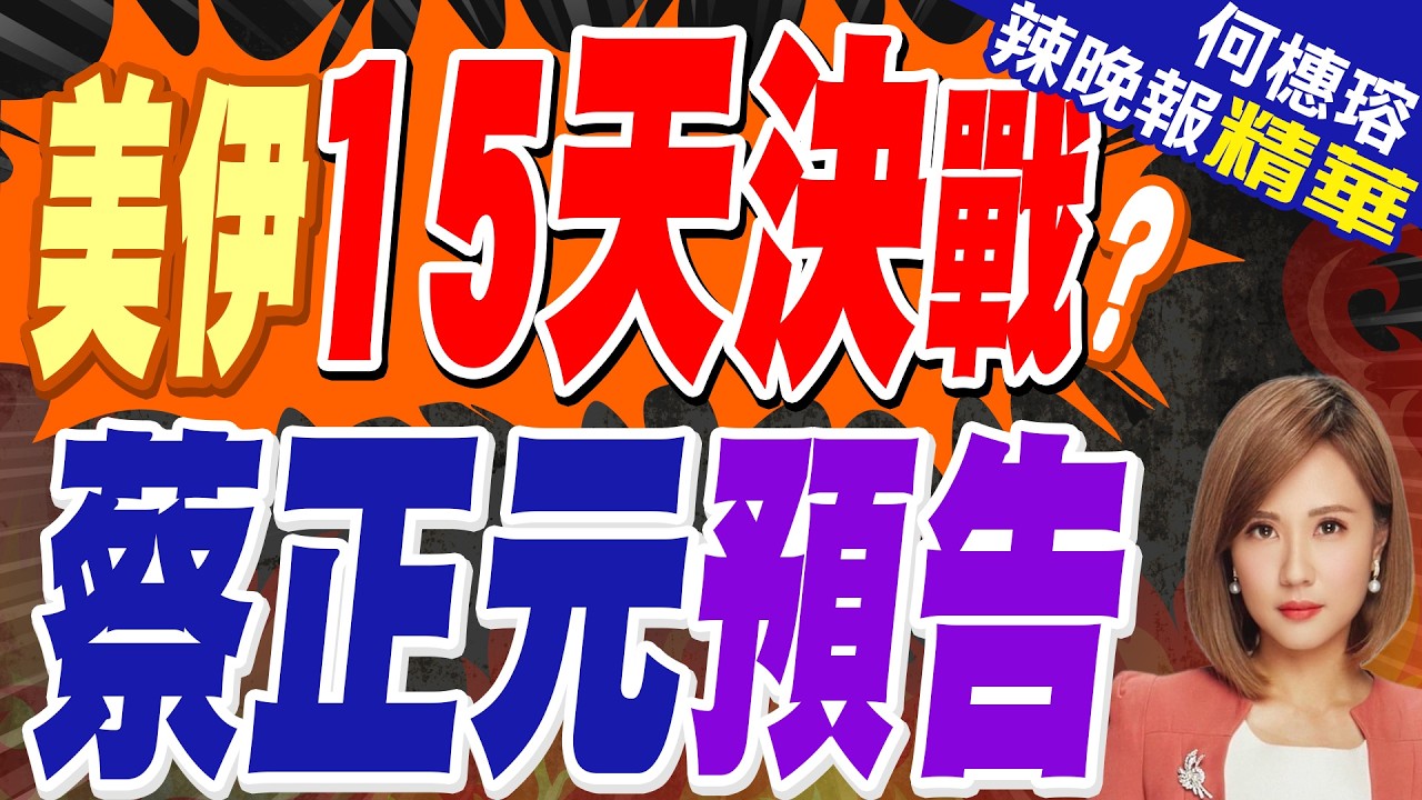 軍集結近23年來最大空中兵力 川普再對伊朗