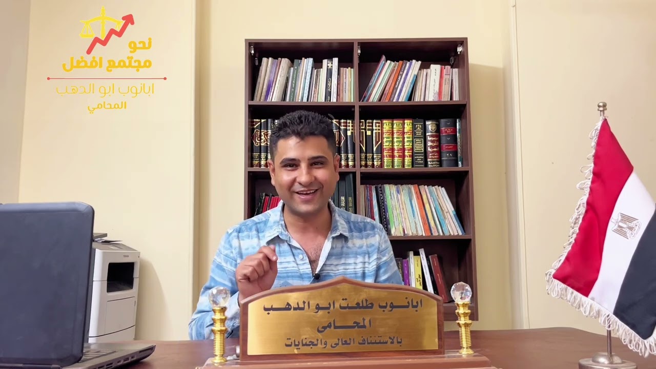 إنهاء الموقف التجنيدي بالتوكيل من غير متروح كل التفاصيل 